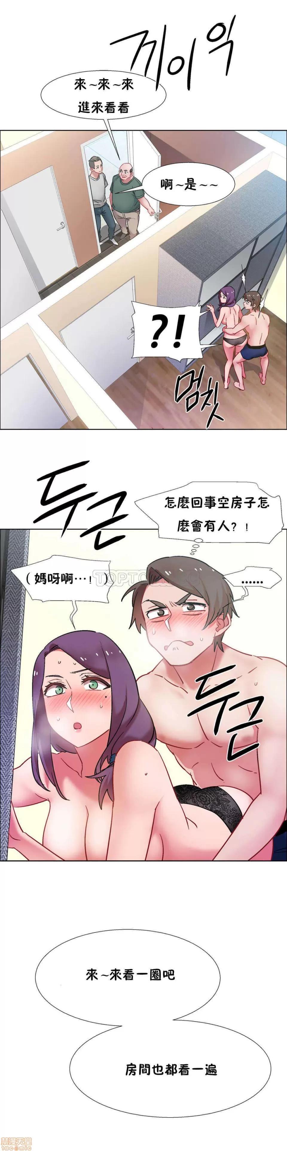 出租女孩 租赁女孩 25-32 第176页