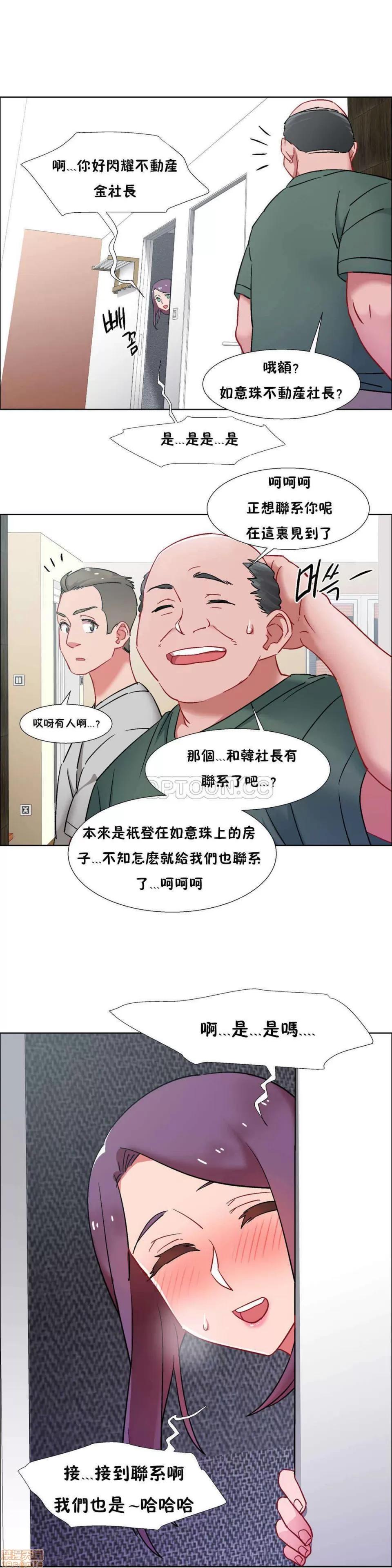 出租女孩 租赁女孩 25-32 第179页