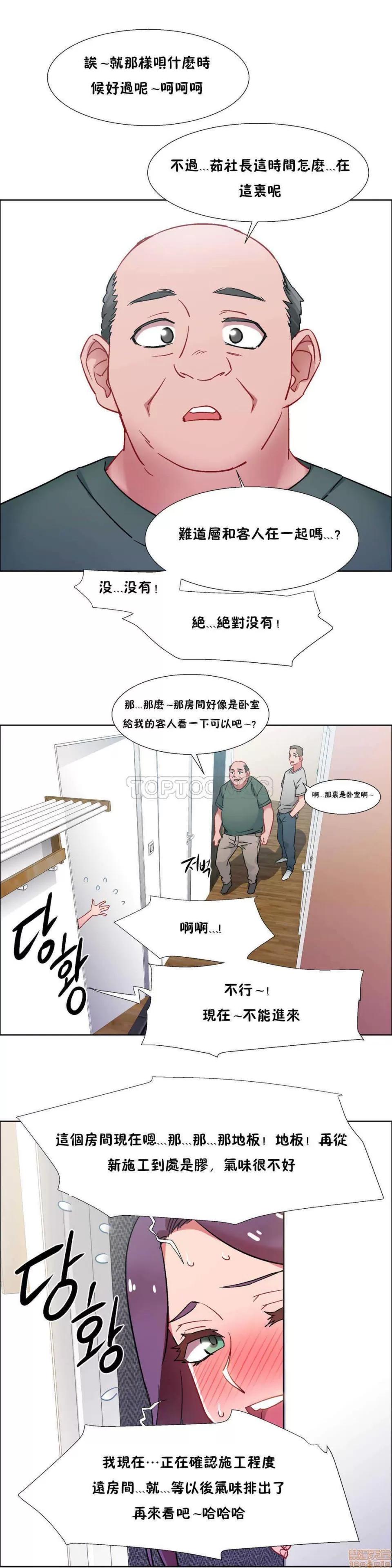出租女孩 租赁女孩 25-32 第182页
