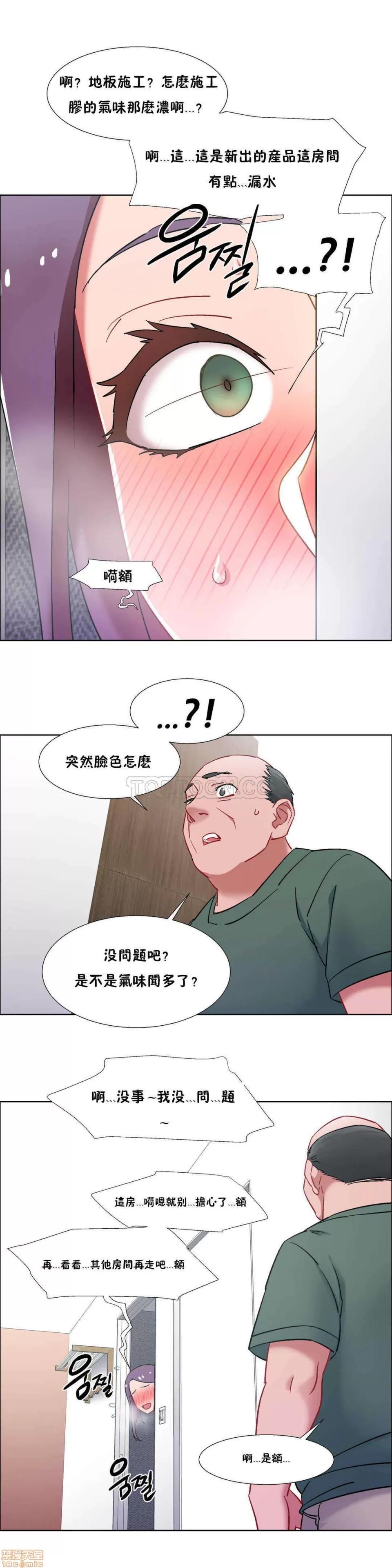 出租女孩 租赁女孩 25-32 第183页