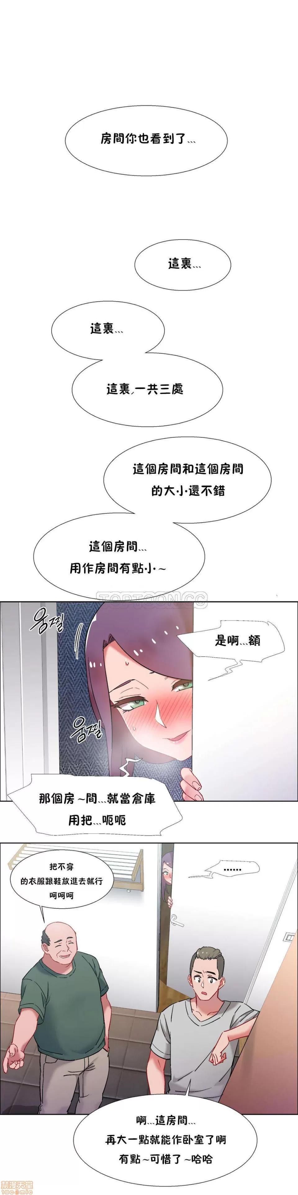 出租女孩 租赁女孩 25-32 第186页