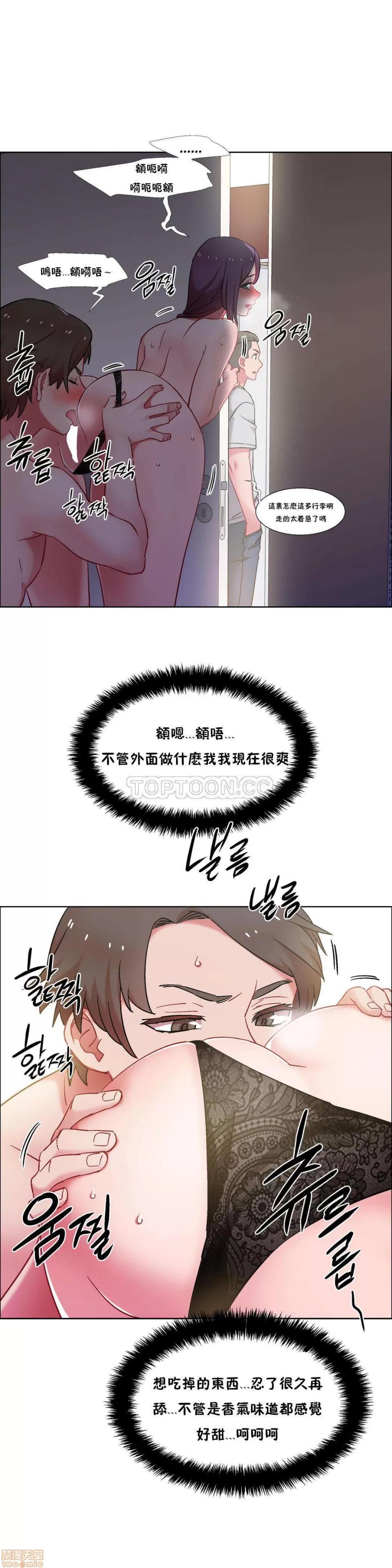 出租女孩 租赁女孩 25-32 第187页