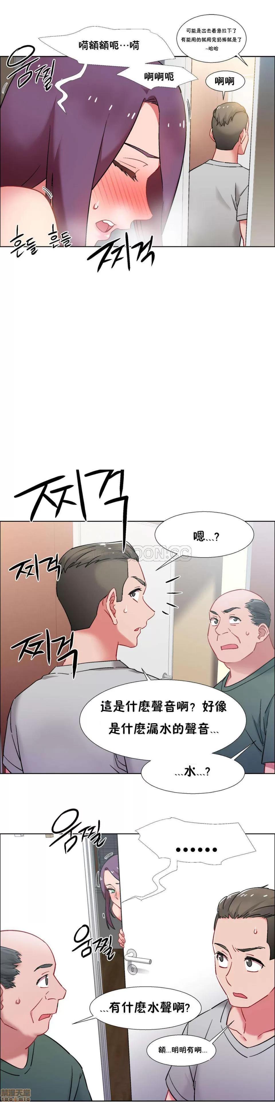 出租女孩 租赁女孩 25-32 第190页