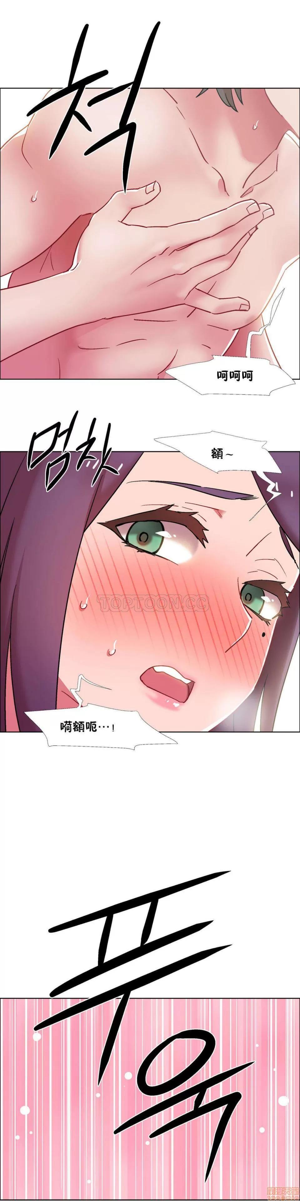 出租女孩 租赁女孩 25-32 第192页