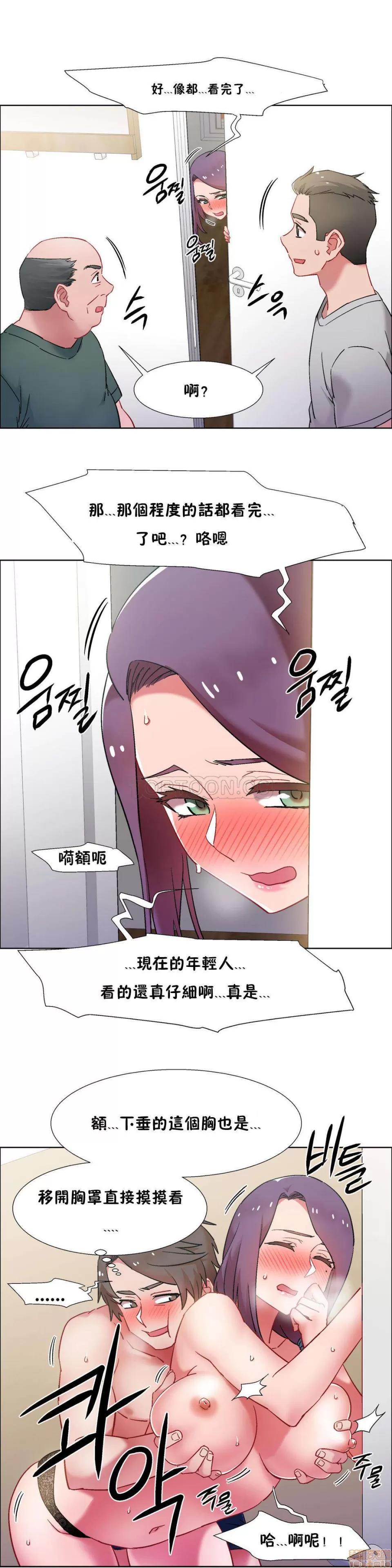 出租女孩 租赁女孩 25-32 第196页