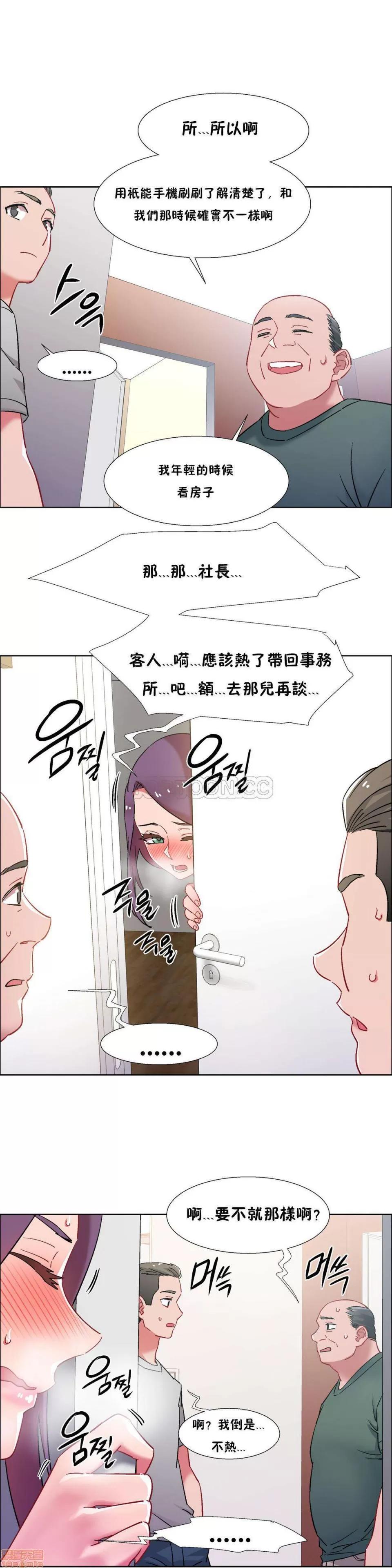 出租女孩 租赁女孩 25-32 第197页