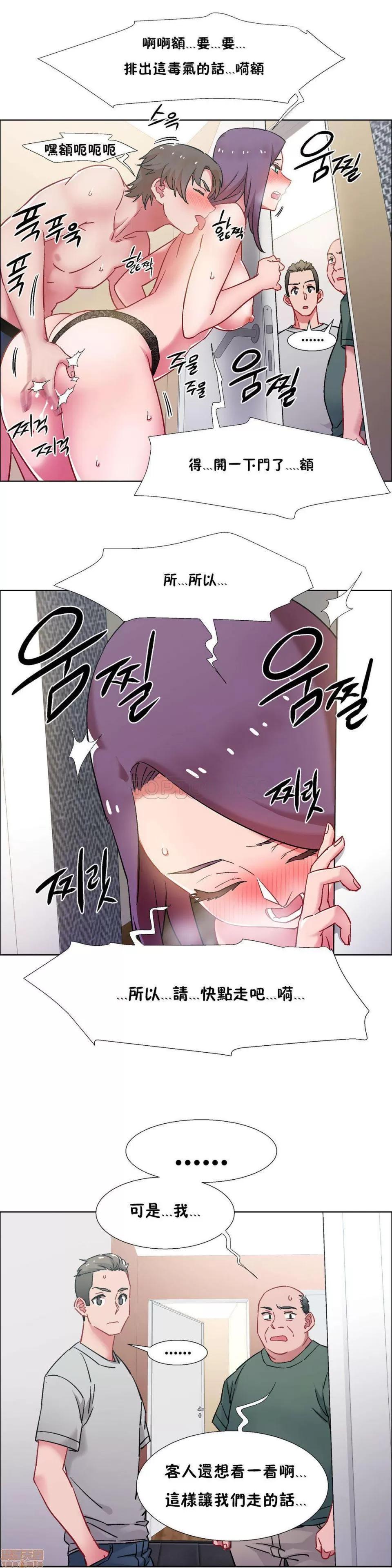 出租女孩 租赁女孩 25-32 第199页