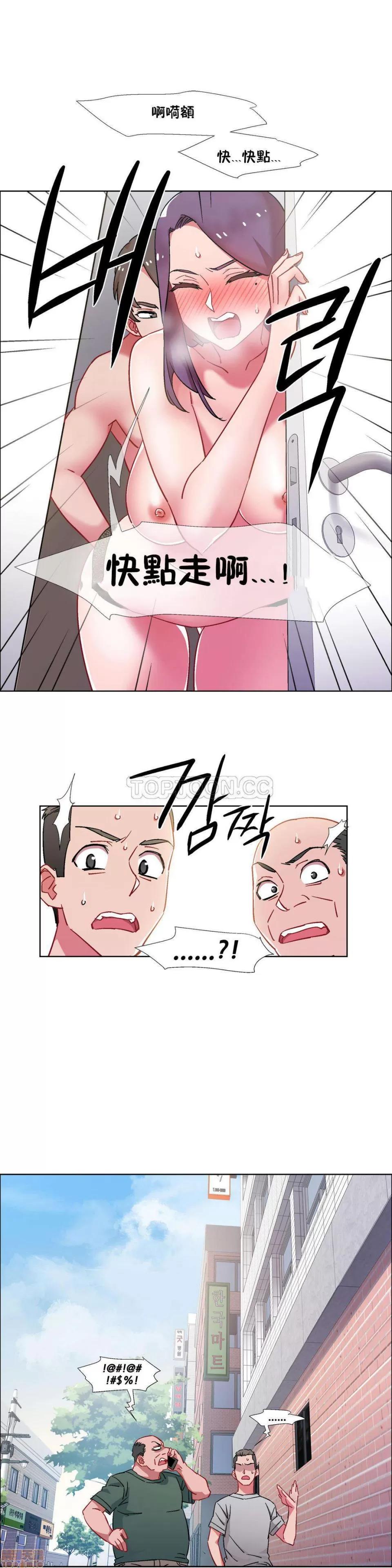 出租女孩 租赁女孩 25-32 第200页
