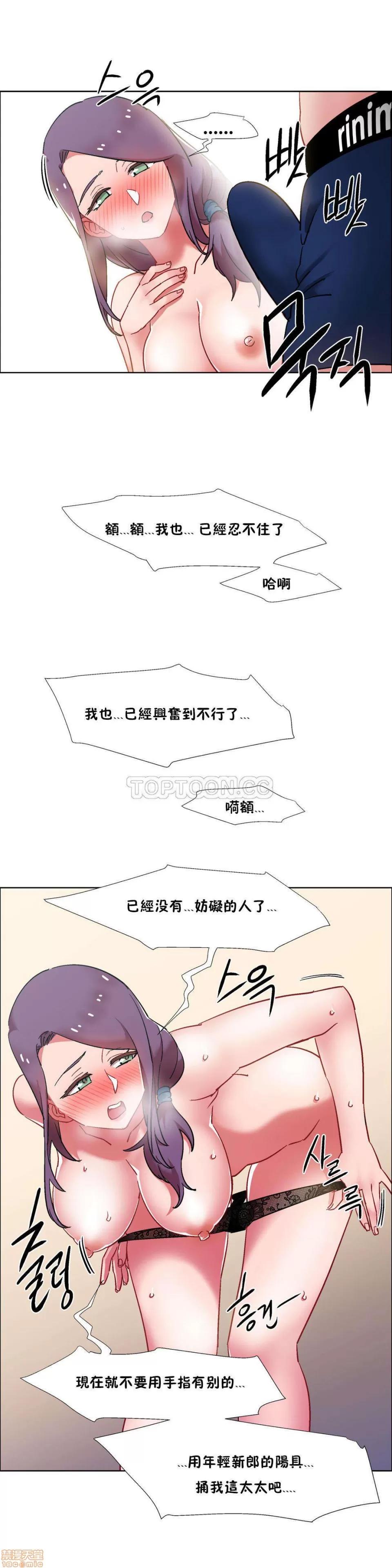 出租女孩 租赁女孩 25-32 第202页