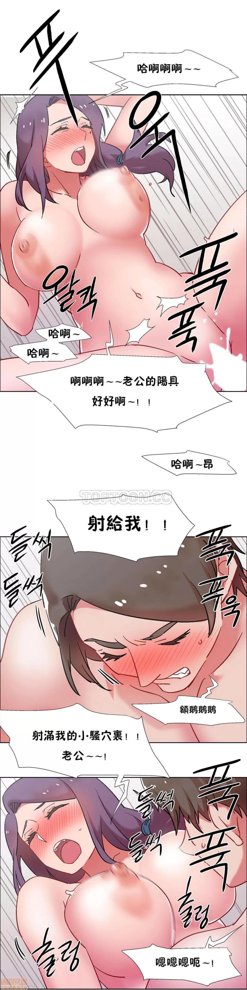 出租女孩 租赁女孩 25-32 第210页