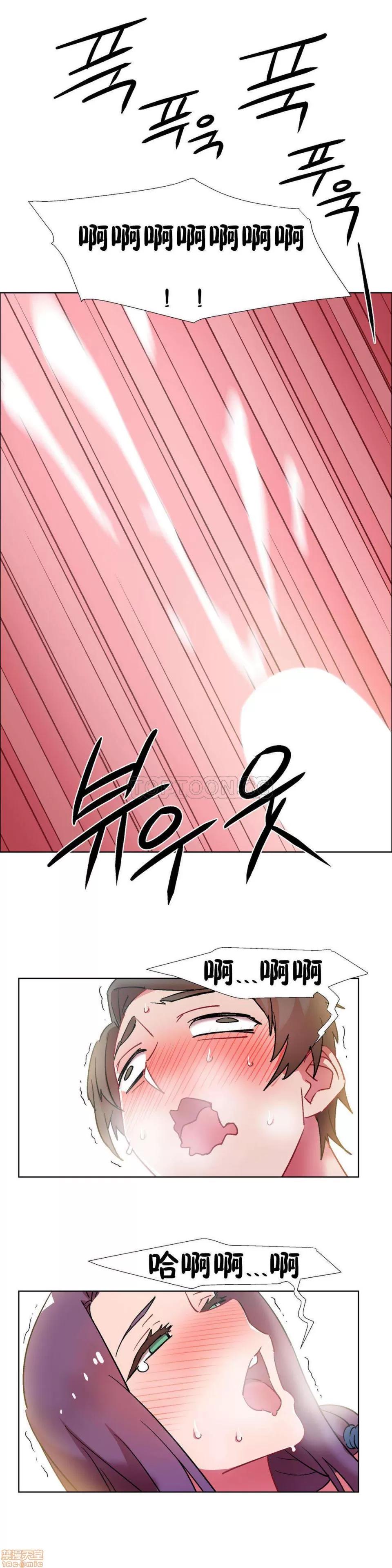 出租女孩 租赁女孩 25-32 第211页