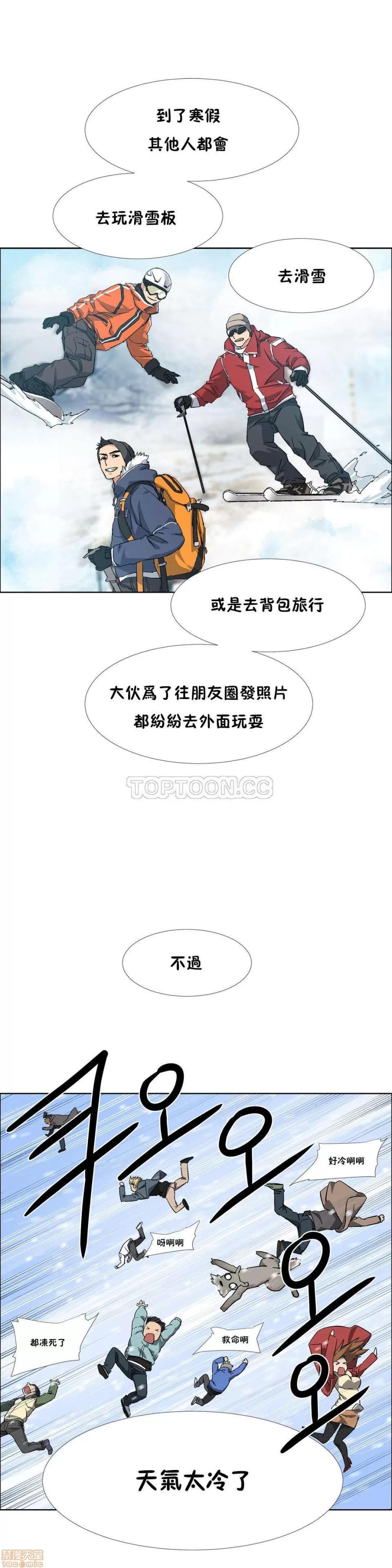 出租女孩 租赁女孩 33-41 第15页
