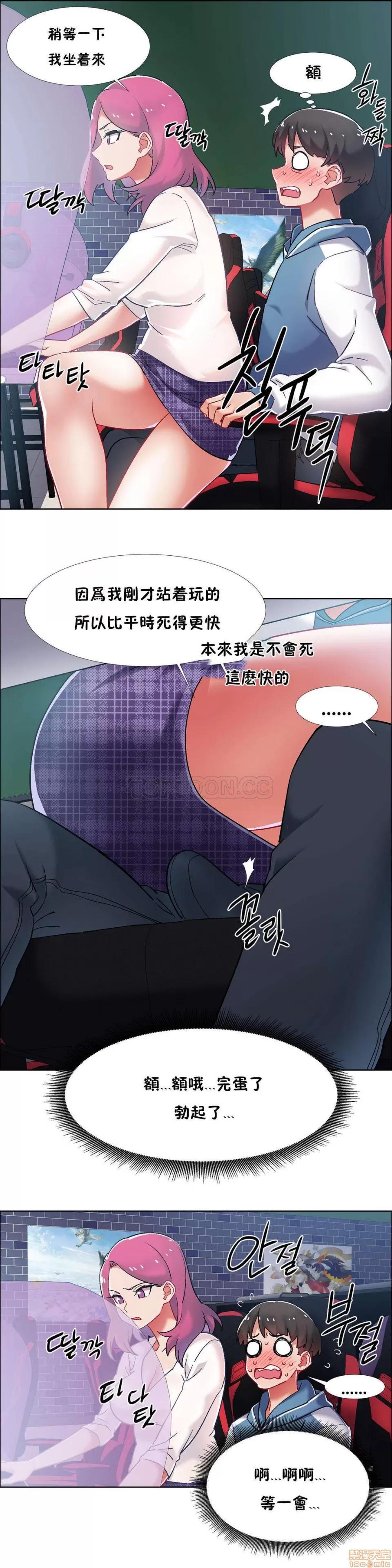 出租女孩 租赁女孩 33-41 第27页