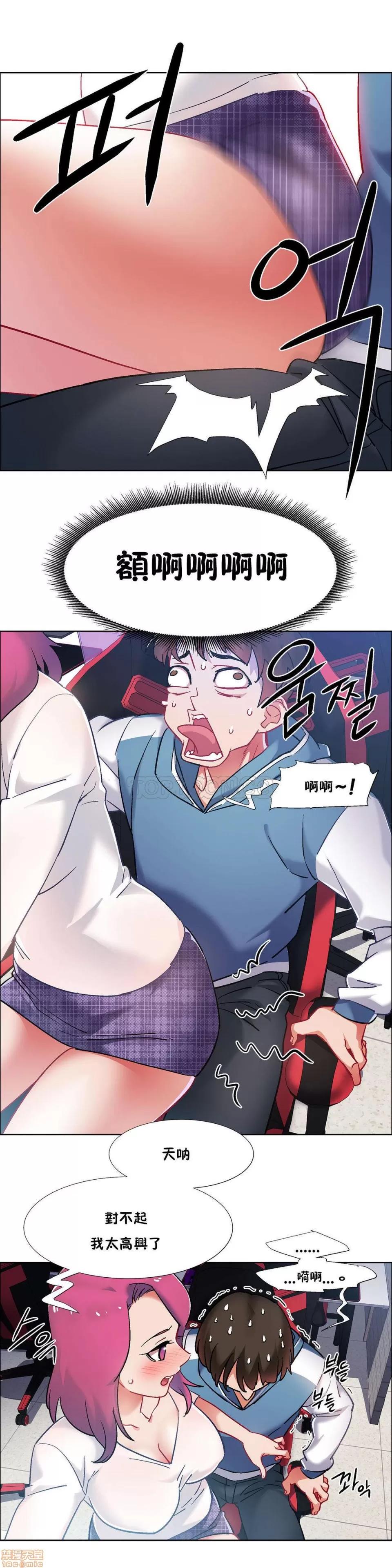 出租女孩 租赁女孩 33-41 第29页