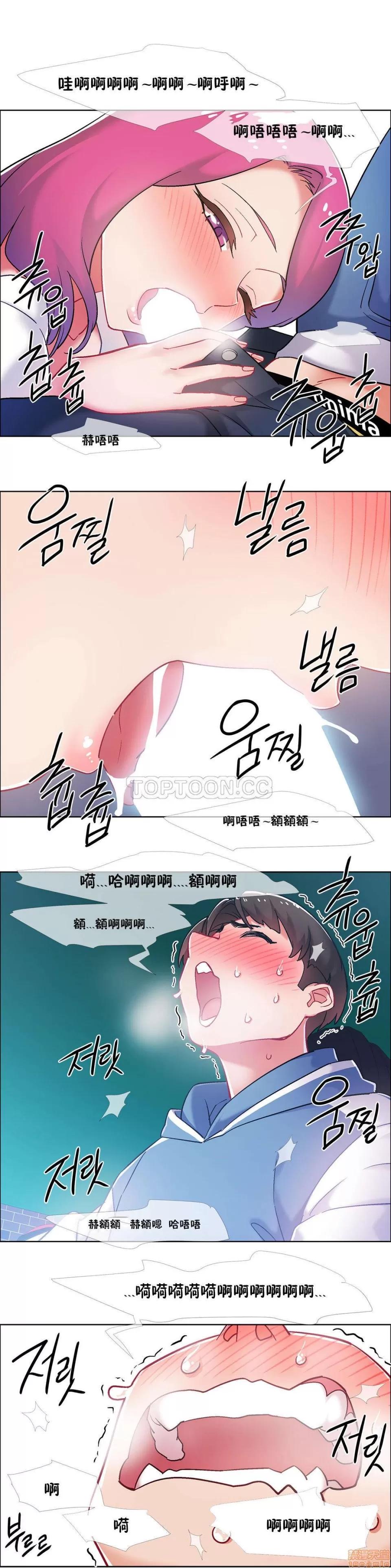 出租女孩 租赁女孩 33-41 第36页
