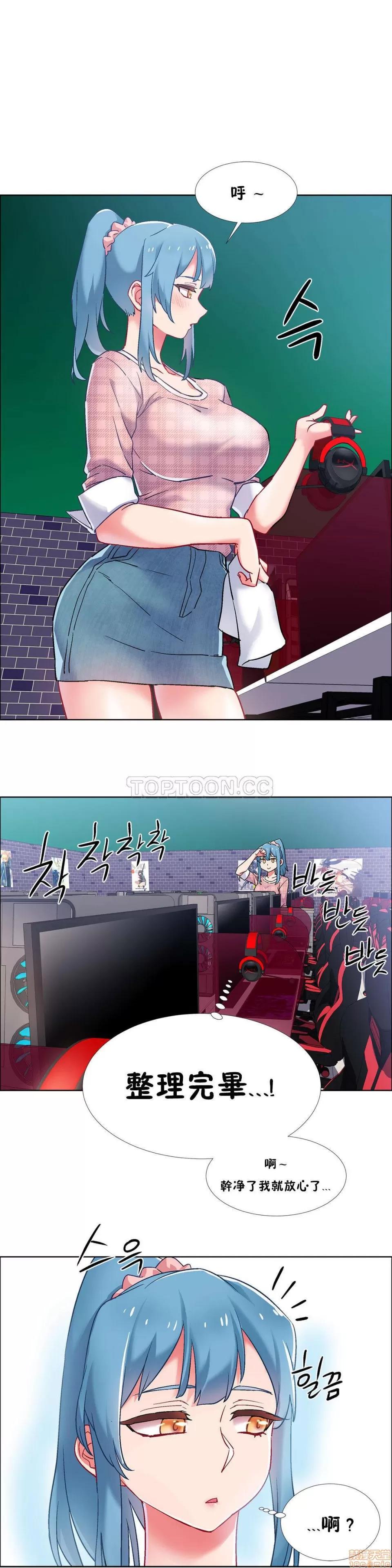 出租女孩 租赁女孩 33-41 第53页