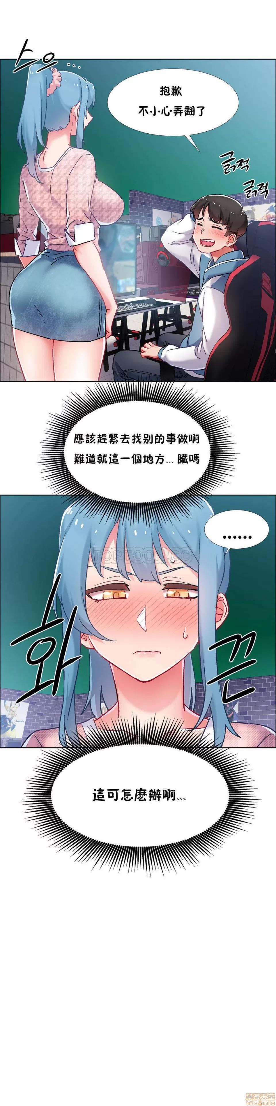出租女孩 租赁女孩 33-41 第55页