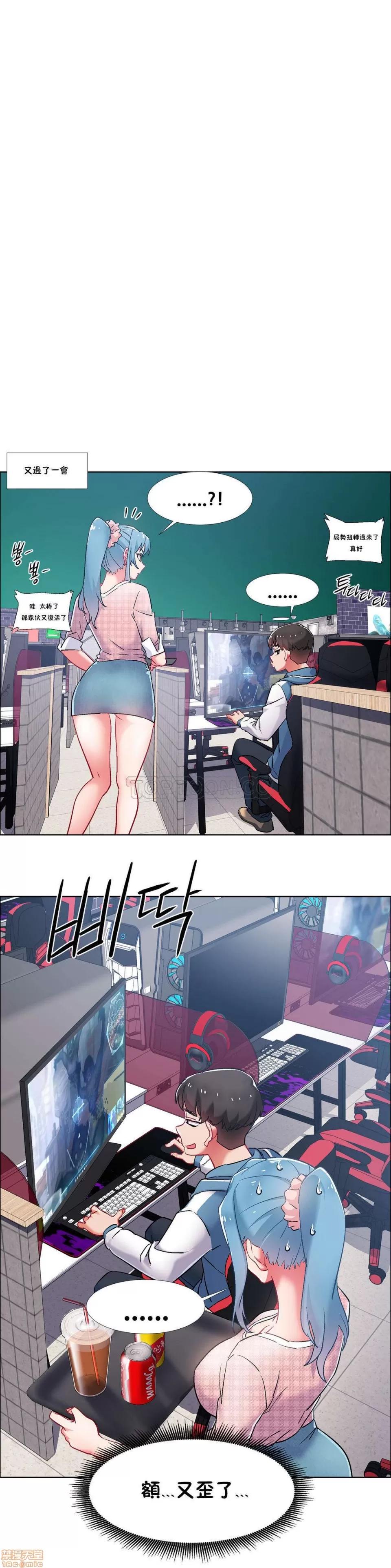 出租女孩 租赁女孩 33-41 第62页