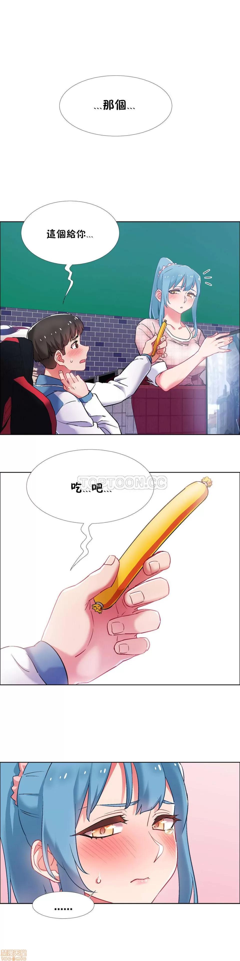 出租女孩 租赁女孩 33-41 第68页