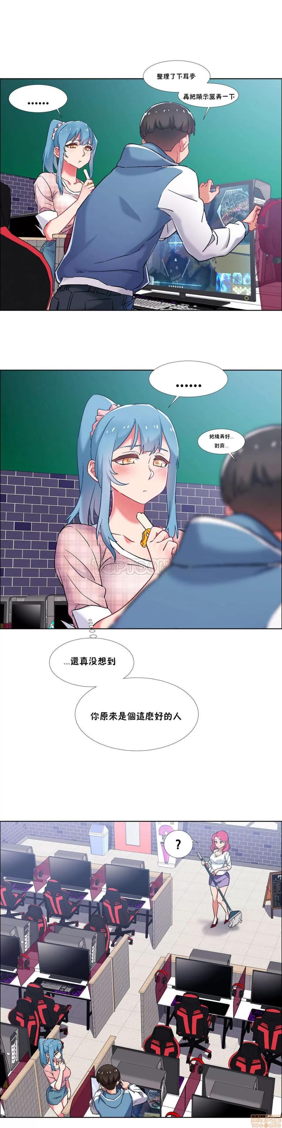 出租女孩 租赁女孩 33-41 第71页