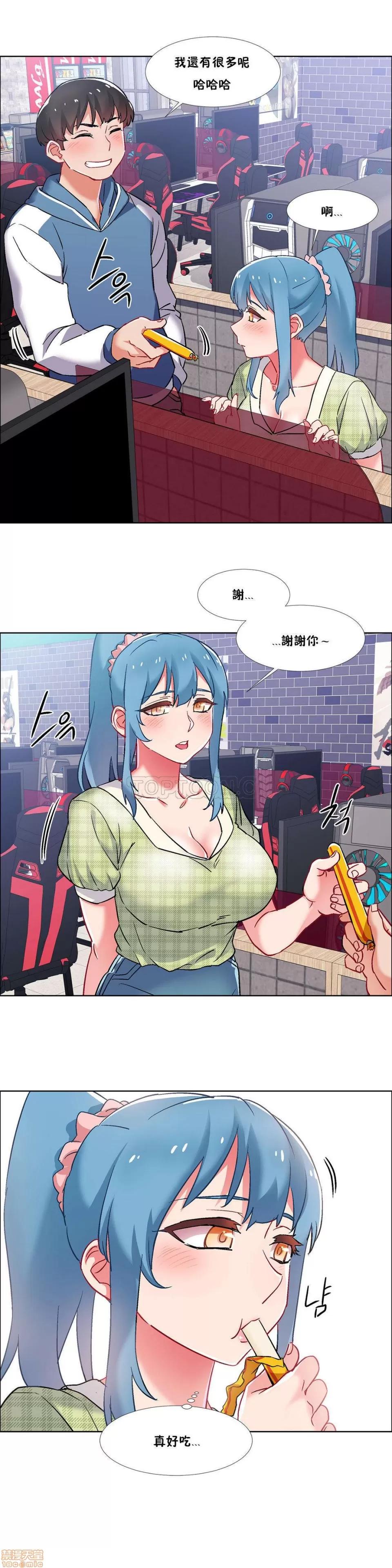 出租女孩 租赁女孩 33-41 第78页