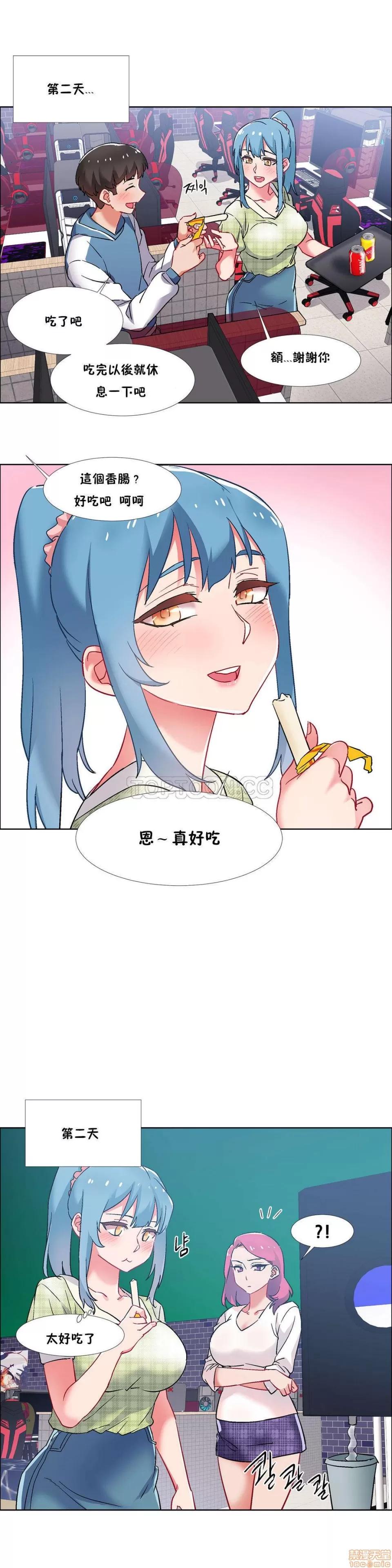 出租女孩 租赁女孩 33-41 第79页