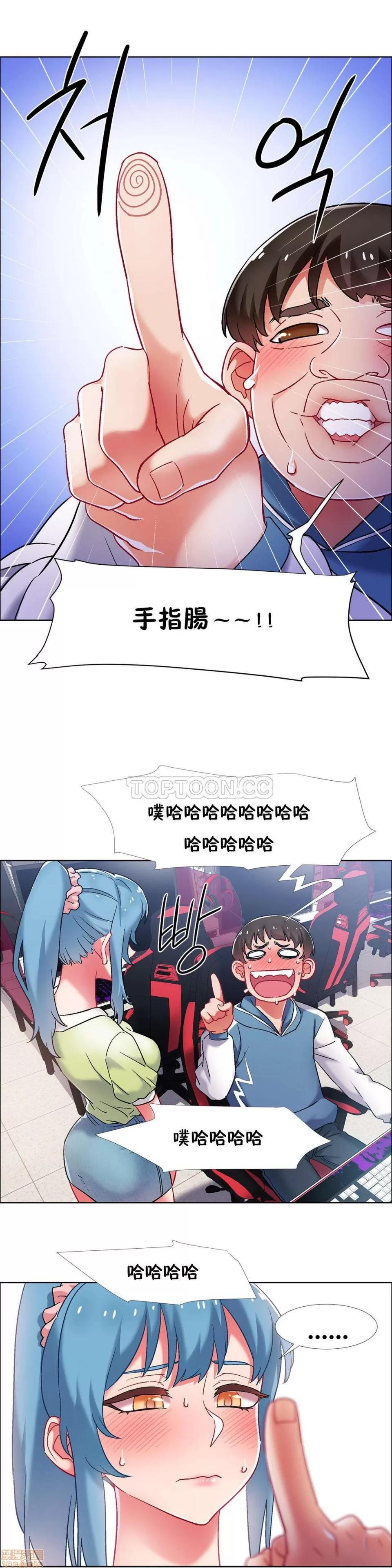 出租女孩 租赁女孩 33-41 第94页