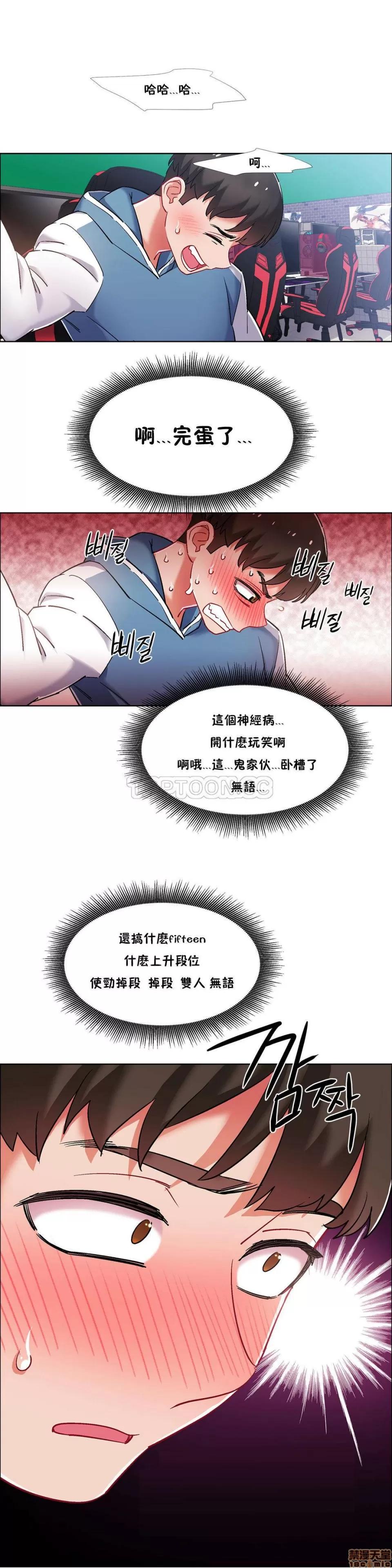 出租女孩 租赁女孩 33-41 第95页