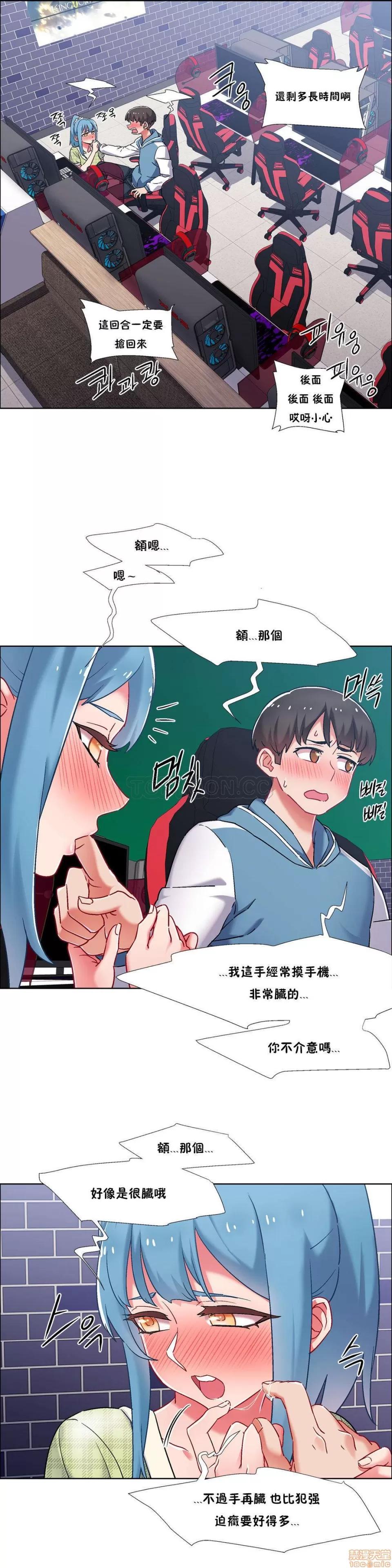 出租女孩 租赁女孩 33-41 第109页