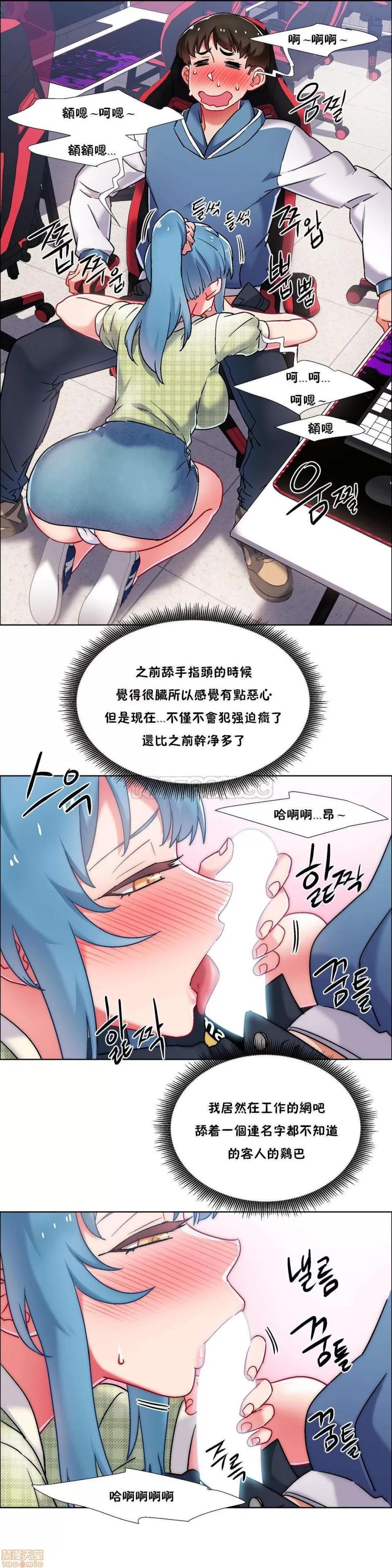 出租女孩 租赁女孩 33-41 第120页
