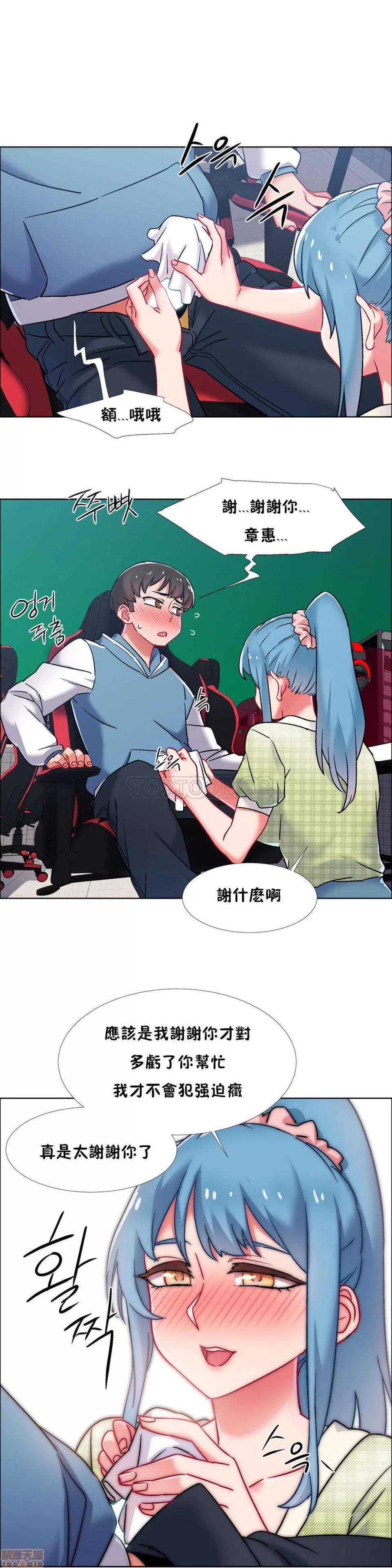 出租女孩 租赁女孩 33-41 第125页