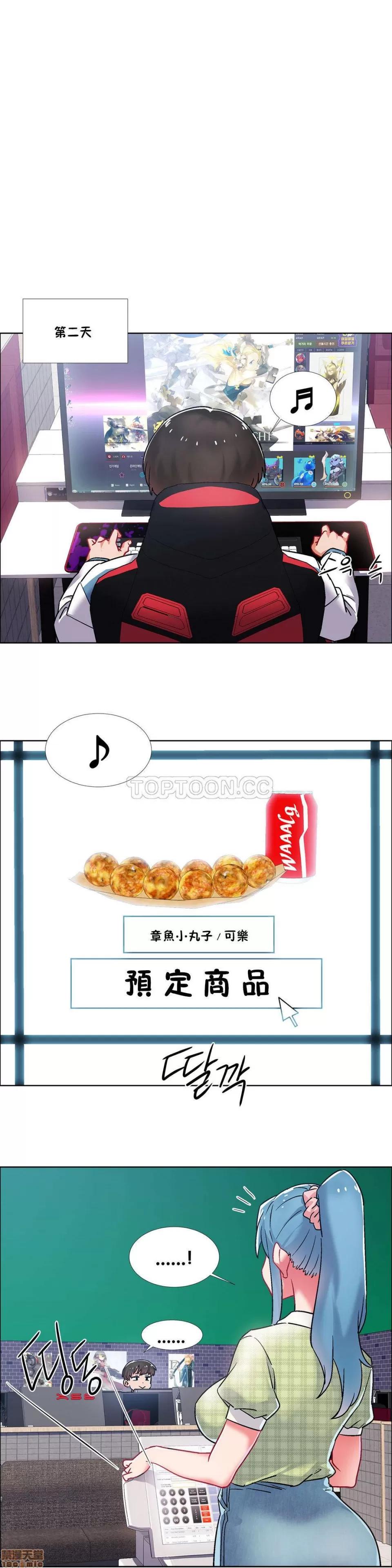 出租女孩 租赁女孩 33-41 第129页