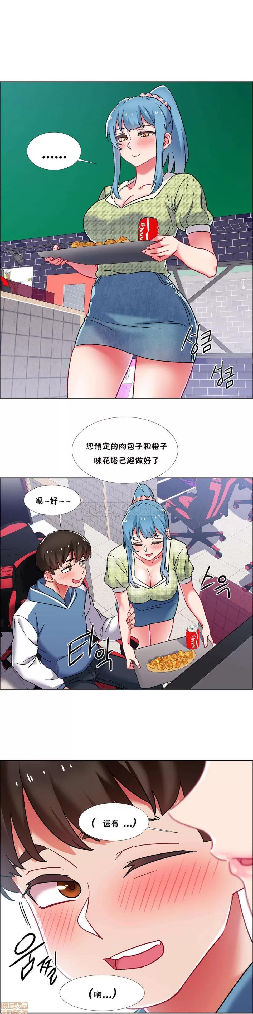 出租女孩 租赁女孩 33-41 第130页