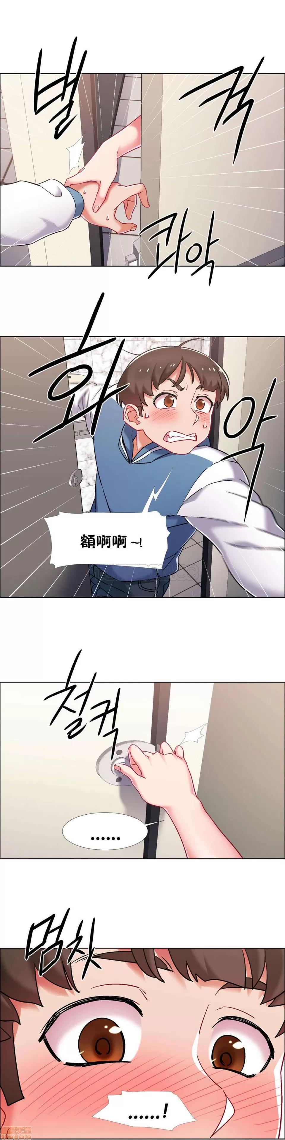 出租女孩 租赁女孩 33-41 第135页