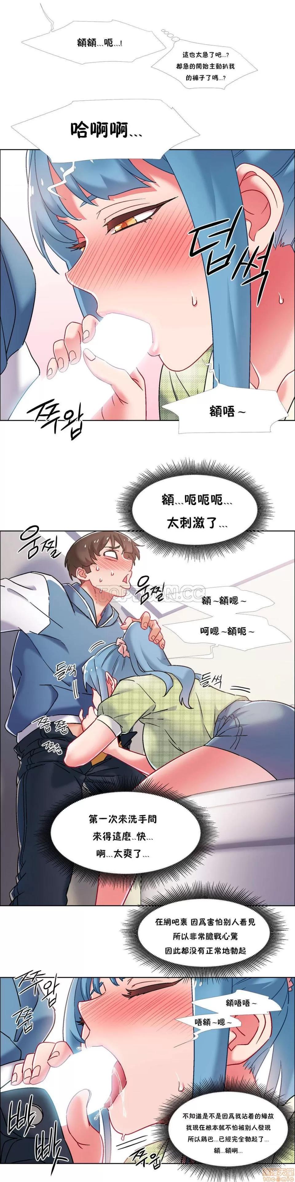 出租女孩 租赁女孩 33-41 第137页