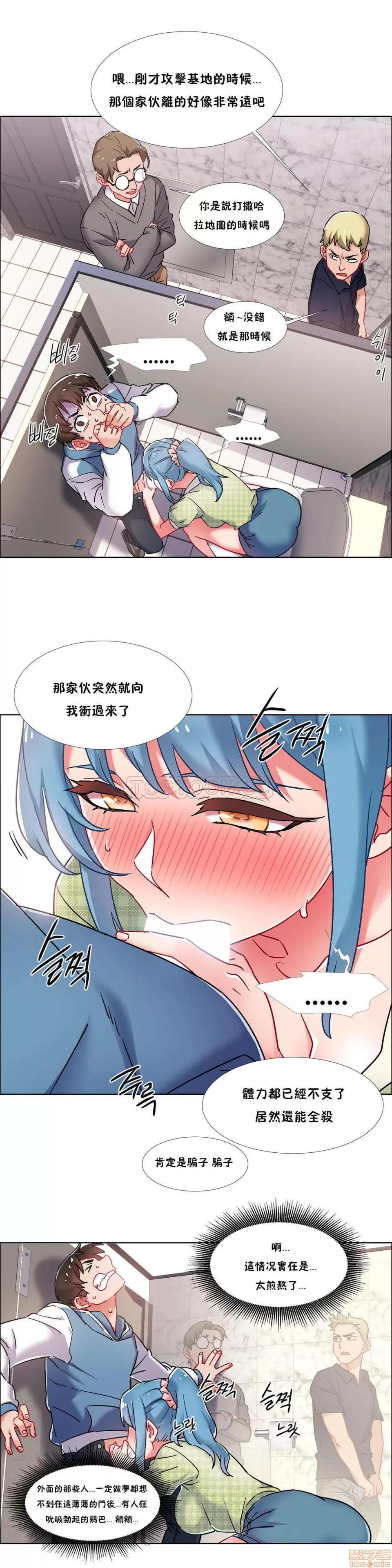 出租女孩 租赁女孩 33-41 第139页
