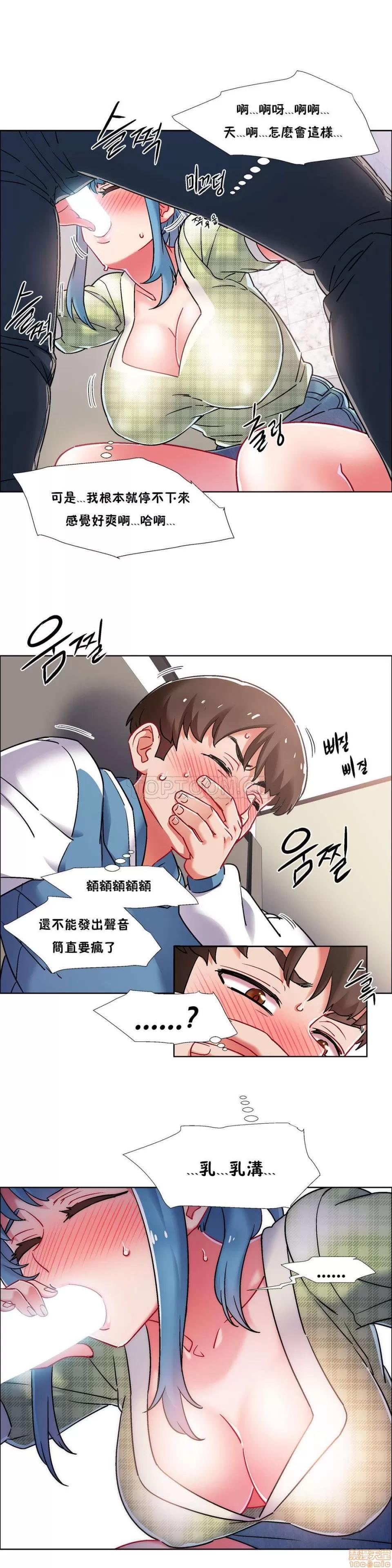 出租女孩 租赁女孩 33-41 第140页