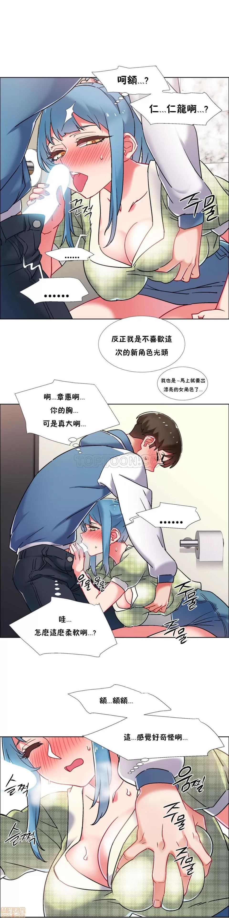 出租女孩 租赁女孩 33-41 第142页