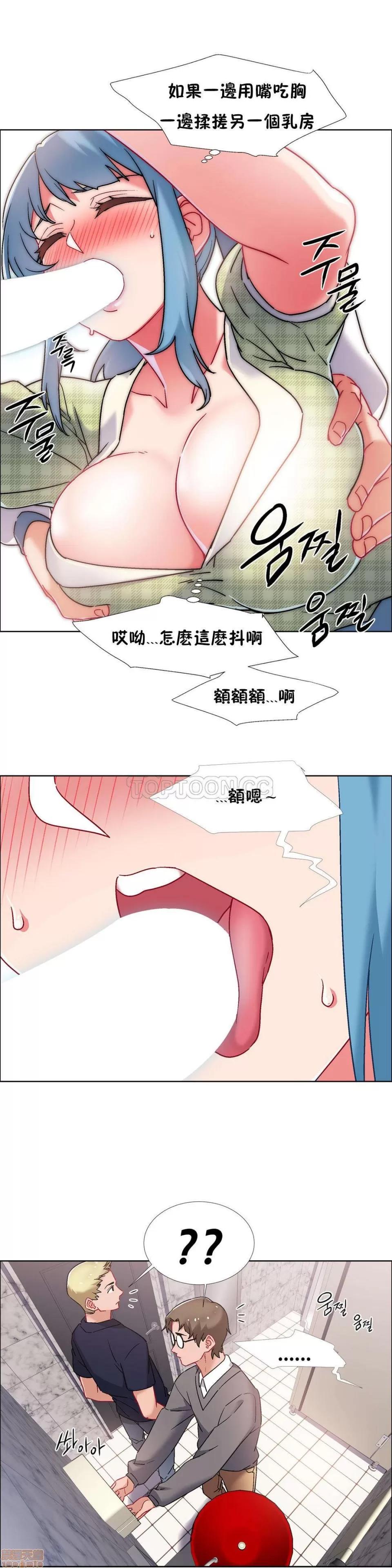 出租女孩 租赁女孩 33-41 第143页