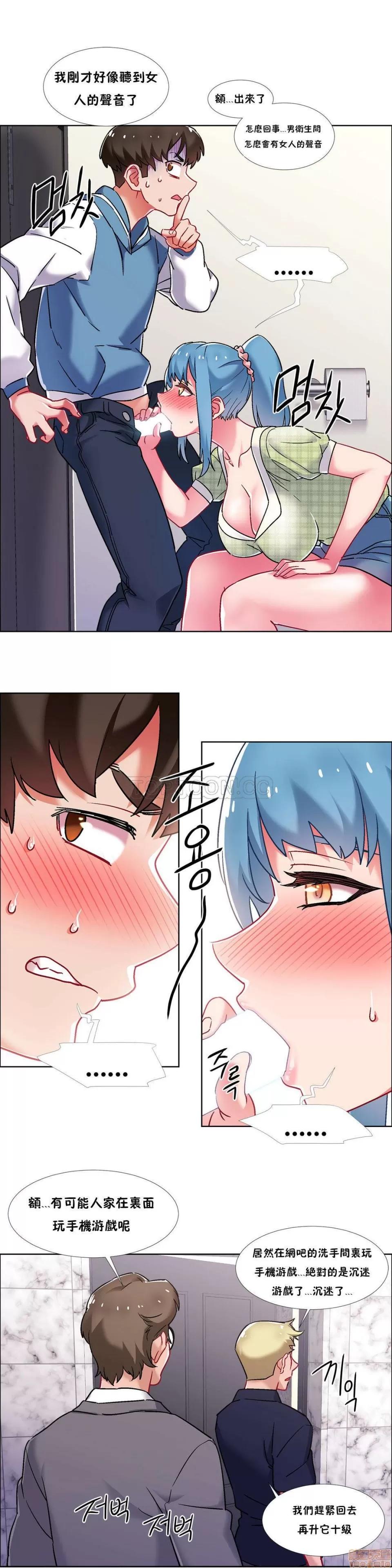 出租女孩 租赁女孩 33-41 第144页