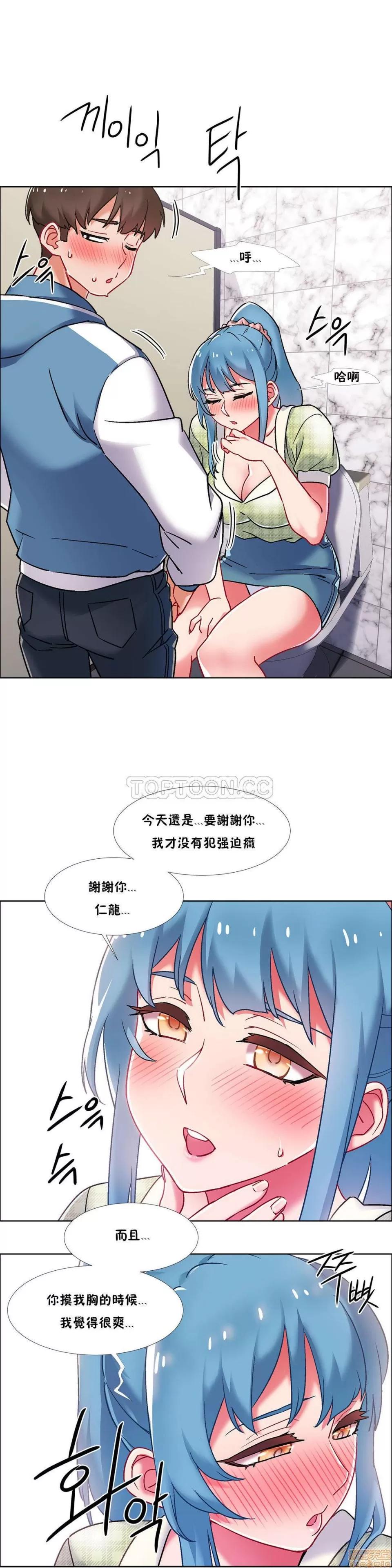 出租女孩 租赁女孩 33-41 第145页