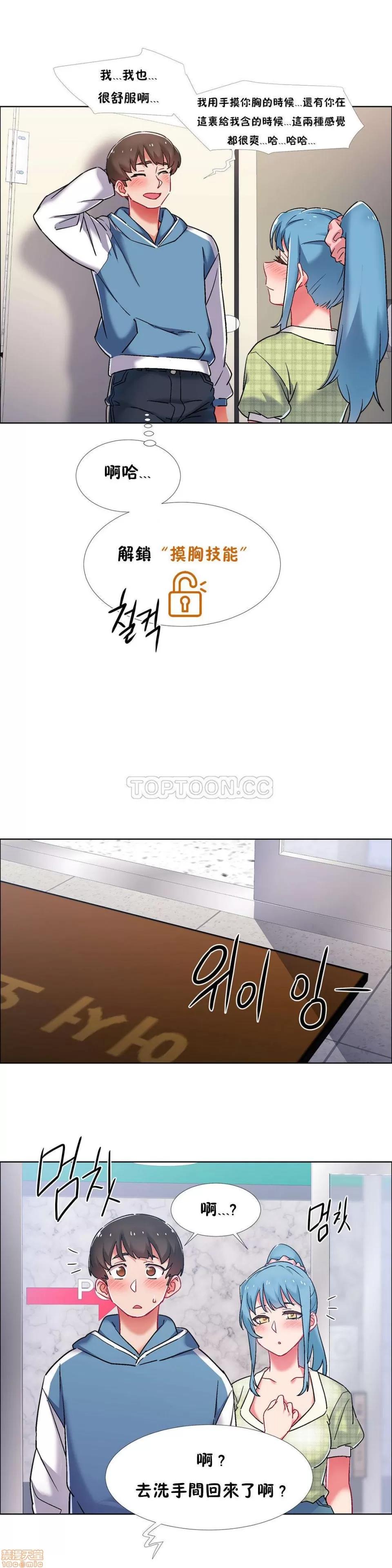 出租女孩 租赁女孩 33-41 第146页
