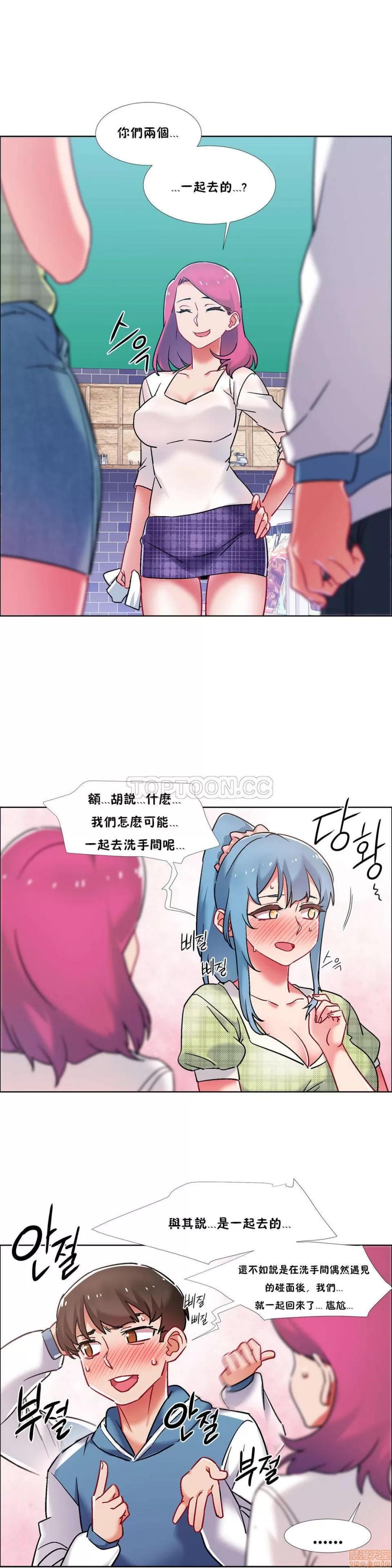 出租女孩 租赁女孩 33-41 第147页