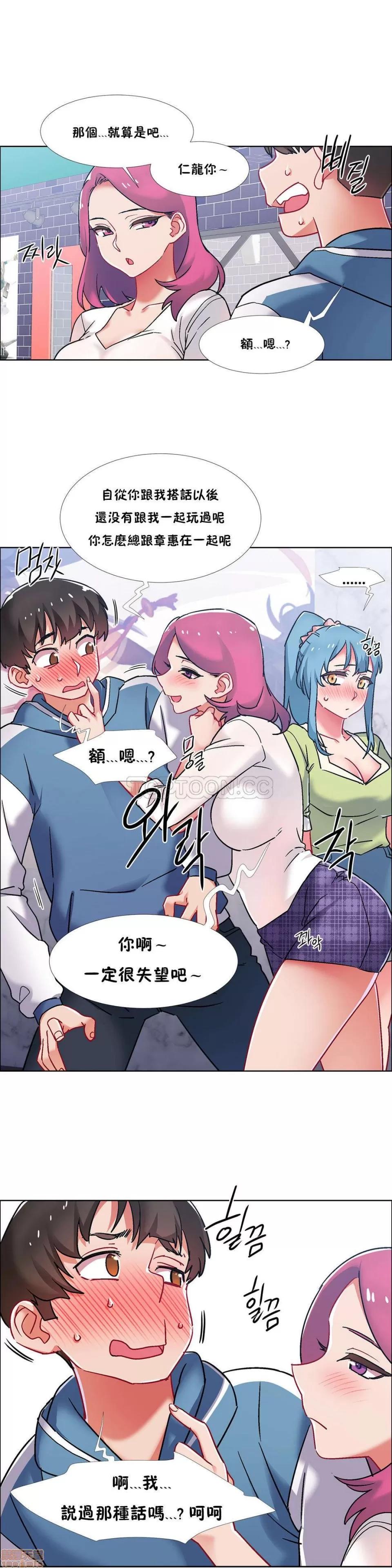 出租女孩 租赁女孩 33-41 第148页