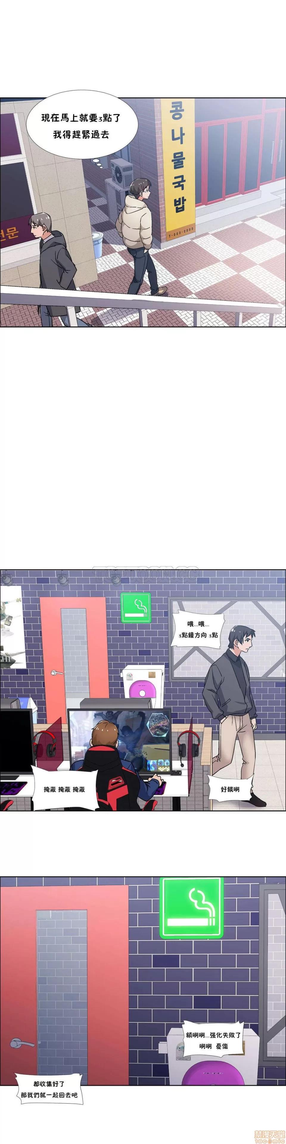出租女孩 租赁女孩 33-41 第154页