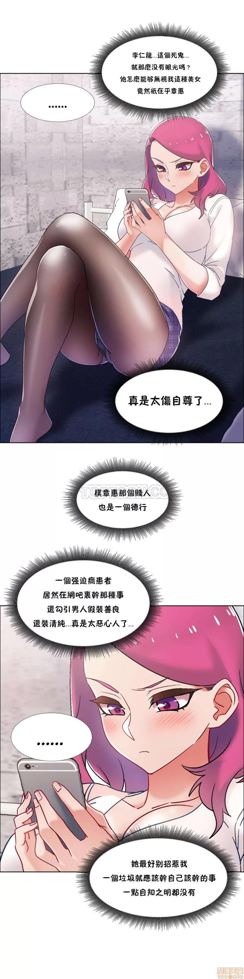 出租女孩 租赁女孩 33-41 第156页