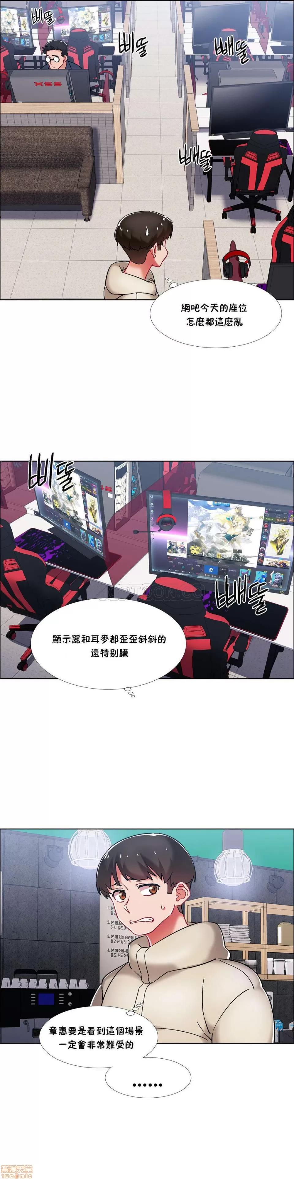 出租女孩 租赁女孩 33-41 第160页