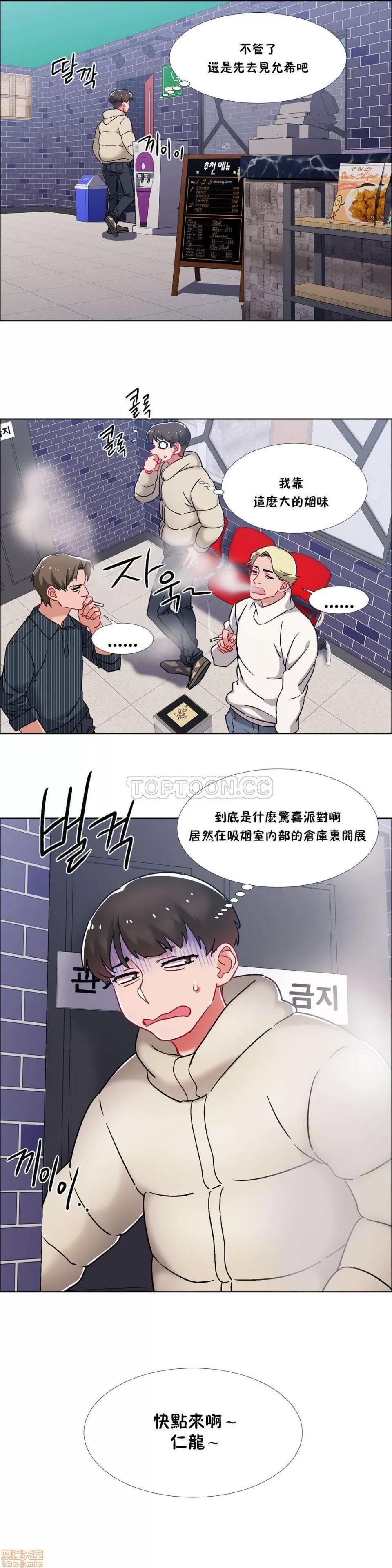 出租女孩 租赁女孩 33-41 第161页