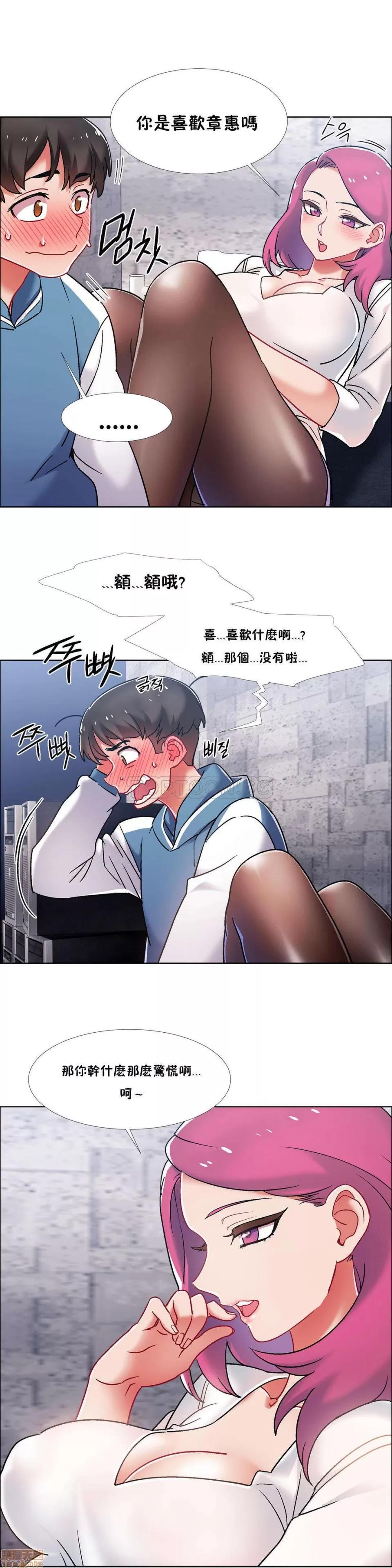 出租女孩 租赁女孩 33-41 第164页