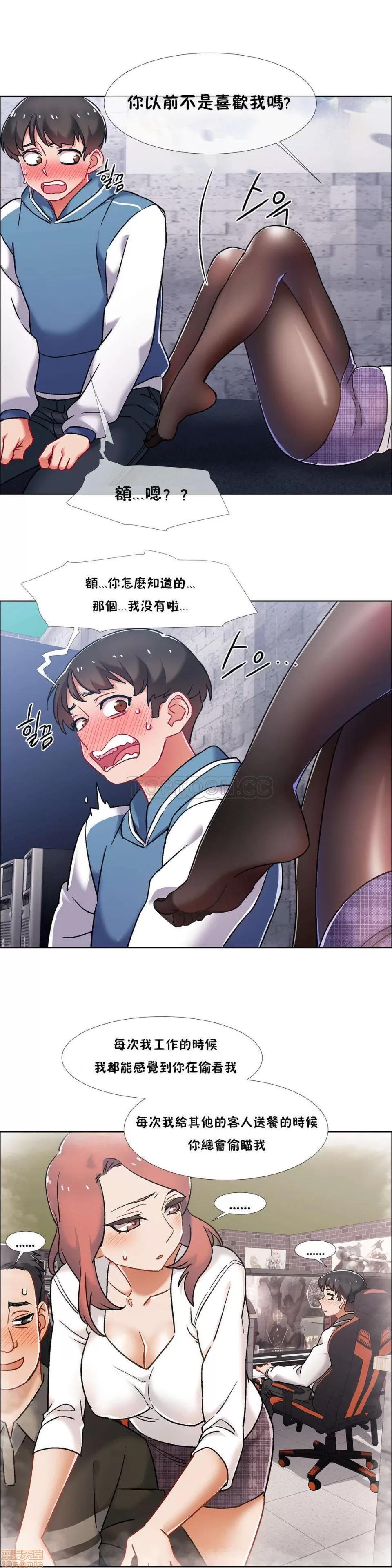 出租女孩 租赁女孩 33-41 第165页
